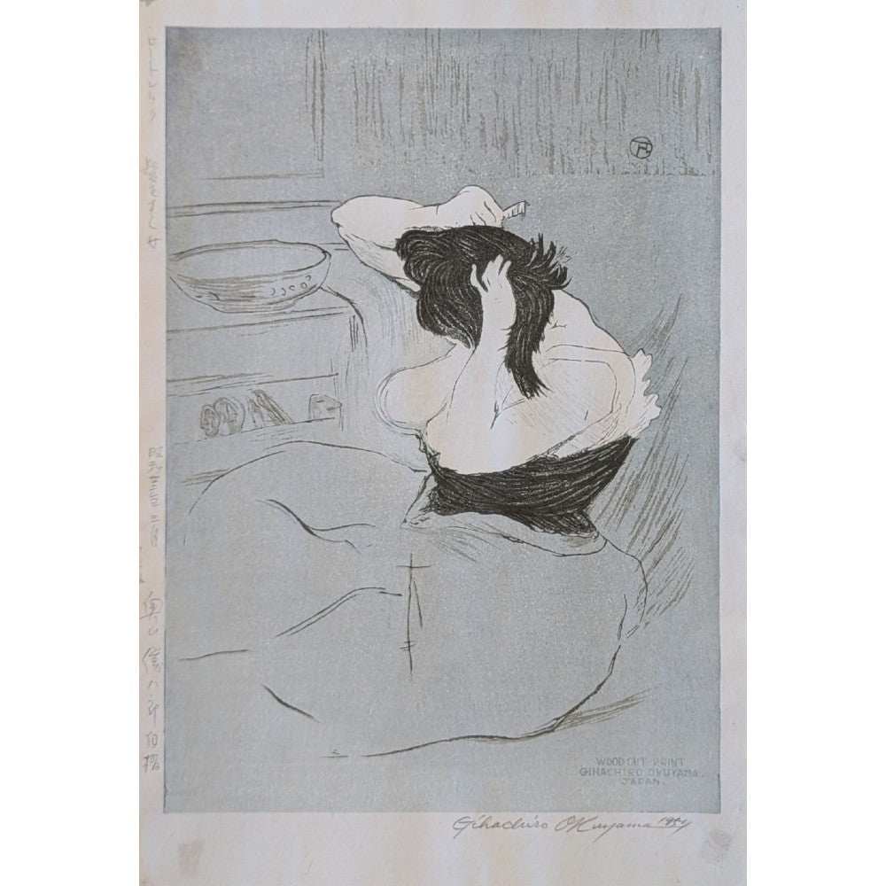 Gihachiro Okuyama - アンリ・ド・トゥールーズ・ロートレックの『髪を梳く女』 (Lautrec - "Woman Combing Her Hair") (1957)