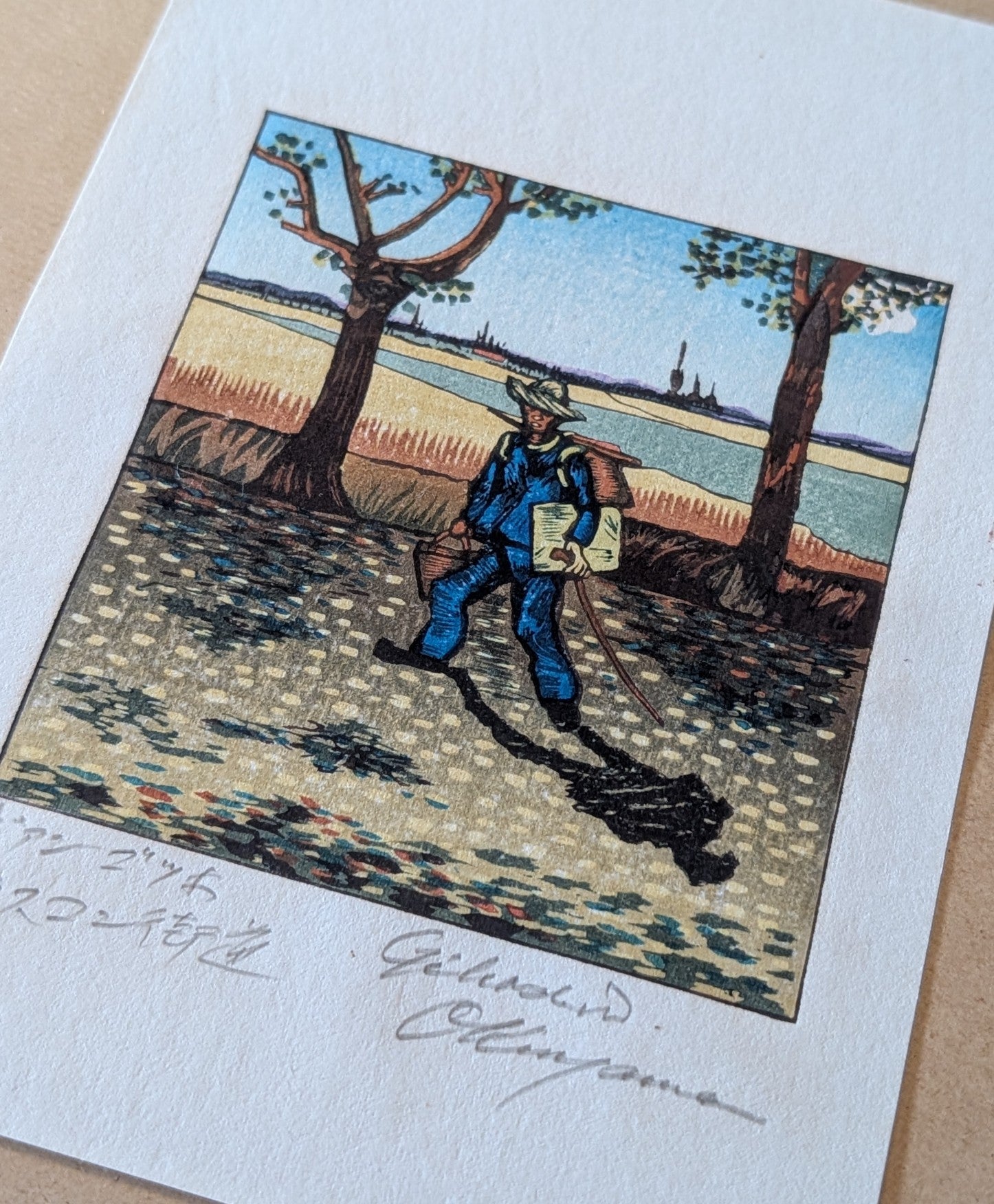 Gihacihro Okuyama - フィンセント・ファン・ゴッホの『タラスコン街道』(Vincent van Gogh - “On the Road to Tarascon”) (1977)