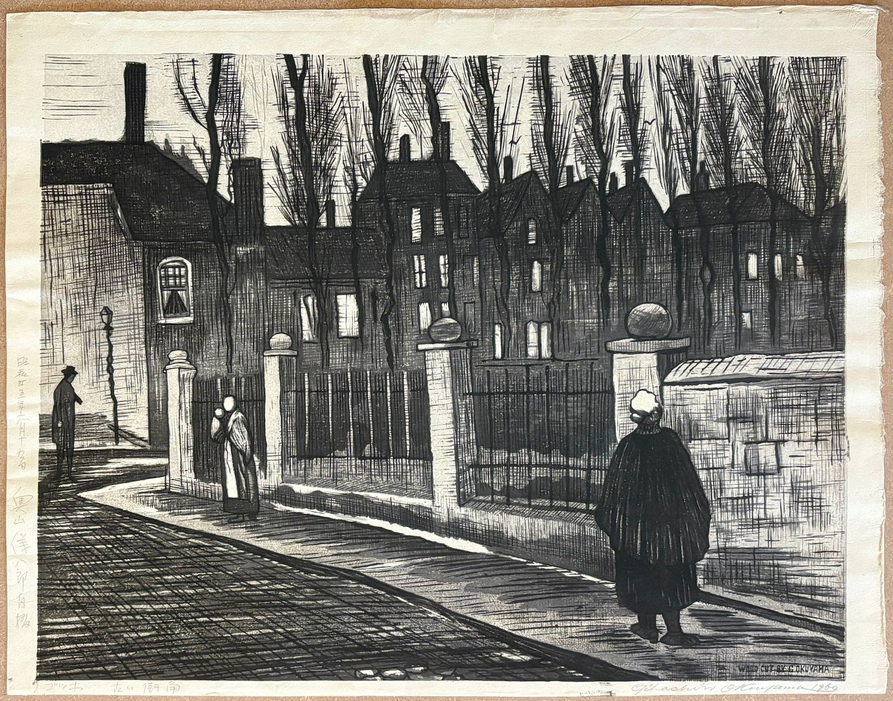 Gihachiro Okuyama - フィンセント・ファン・ゴッホの『古い街角』(Vincent van Gogh - “Old Street Corner")