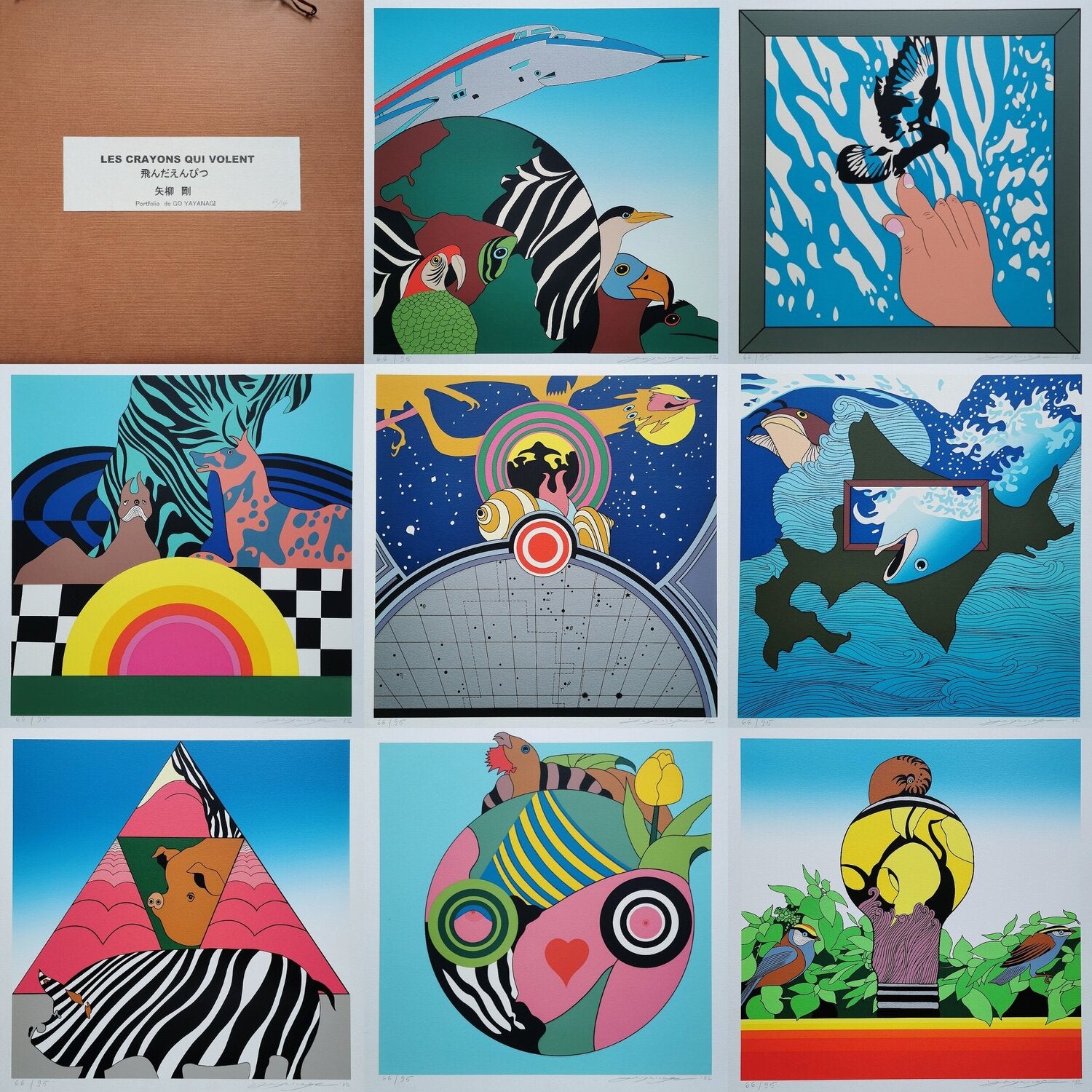 Go (Tsuyoshi) Yayanagi - (詩画集) 飛んだえんぴつ - The Flying Pencil - Poetry Series Complete Collection