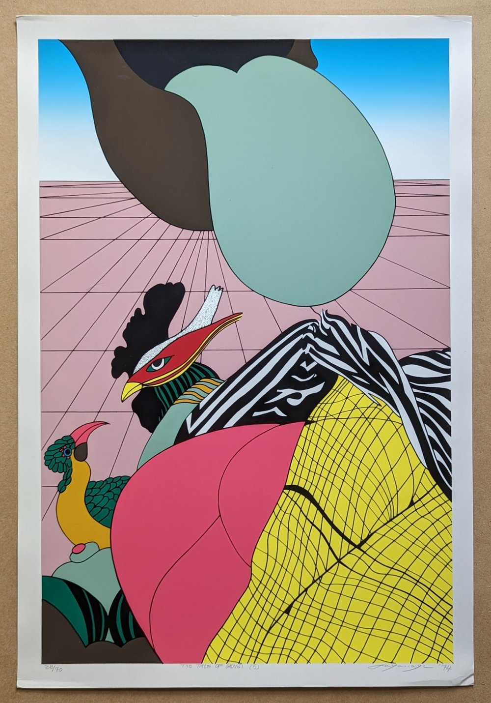 Go (Tsuyoshi) Yayanagi - 源氏物語 (5) (The Tale of Genji (5))