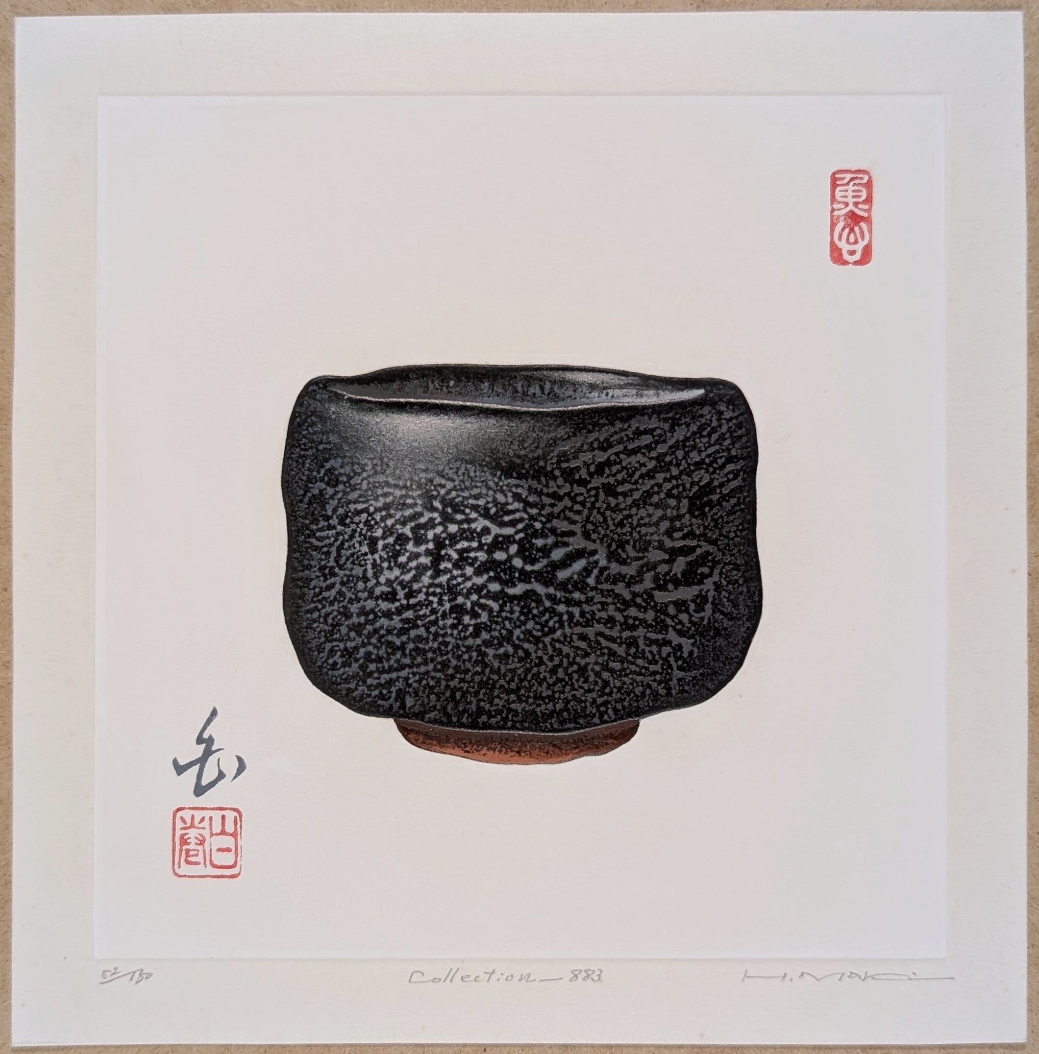 Haku Maki - Collection - 883