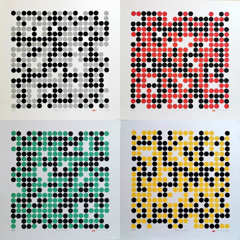 Haku Maki - Go 2 - Complete Collection A-D