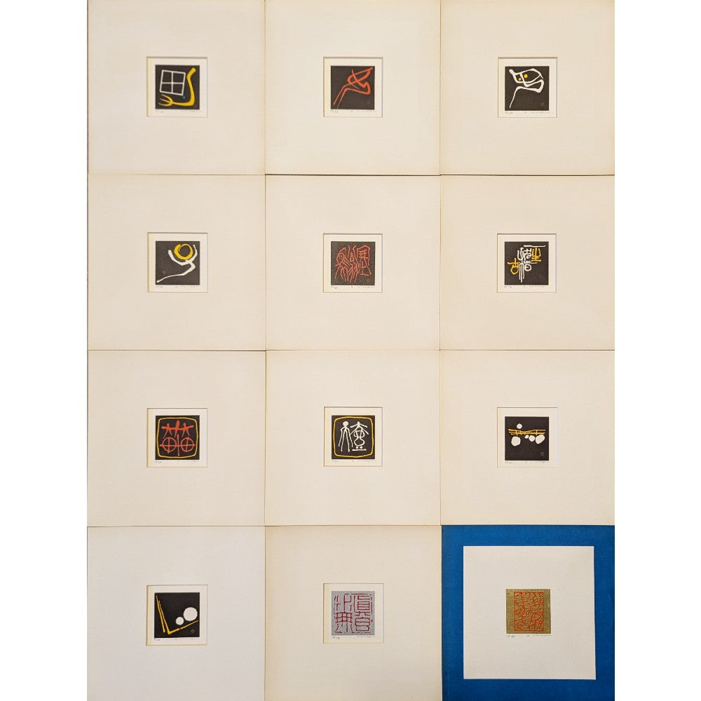 Haku Maki - San Mon Ban (Volume I)