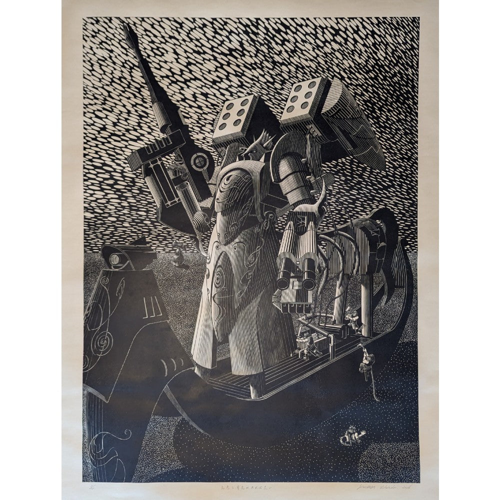 Hideshi Yoshida - 知恵と勇気があれば良い (All it takes is wisdom and courage)