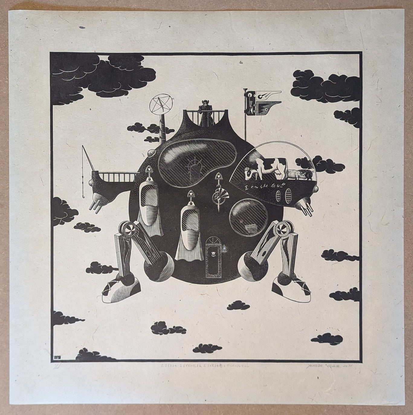 Hideshi Yoshida - エゴイストの、エゴイストによる、エゴイストの為のサバイバルマシン (The Survival Machine for Egoists, by Egoists, of Egoists)