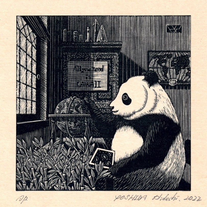 Hideshi Yoshida - かわいさによる全宇宙征服計画 (A plan to conquer the universe with cuteness)