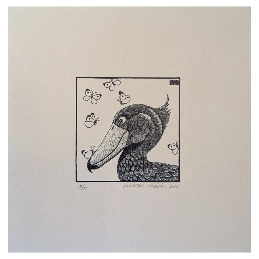 Hideshi Yoshida - 我、微動だにせず (I will remain completely still...)