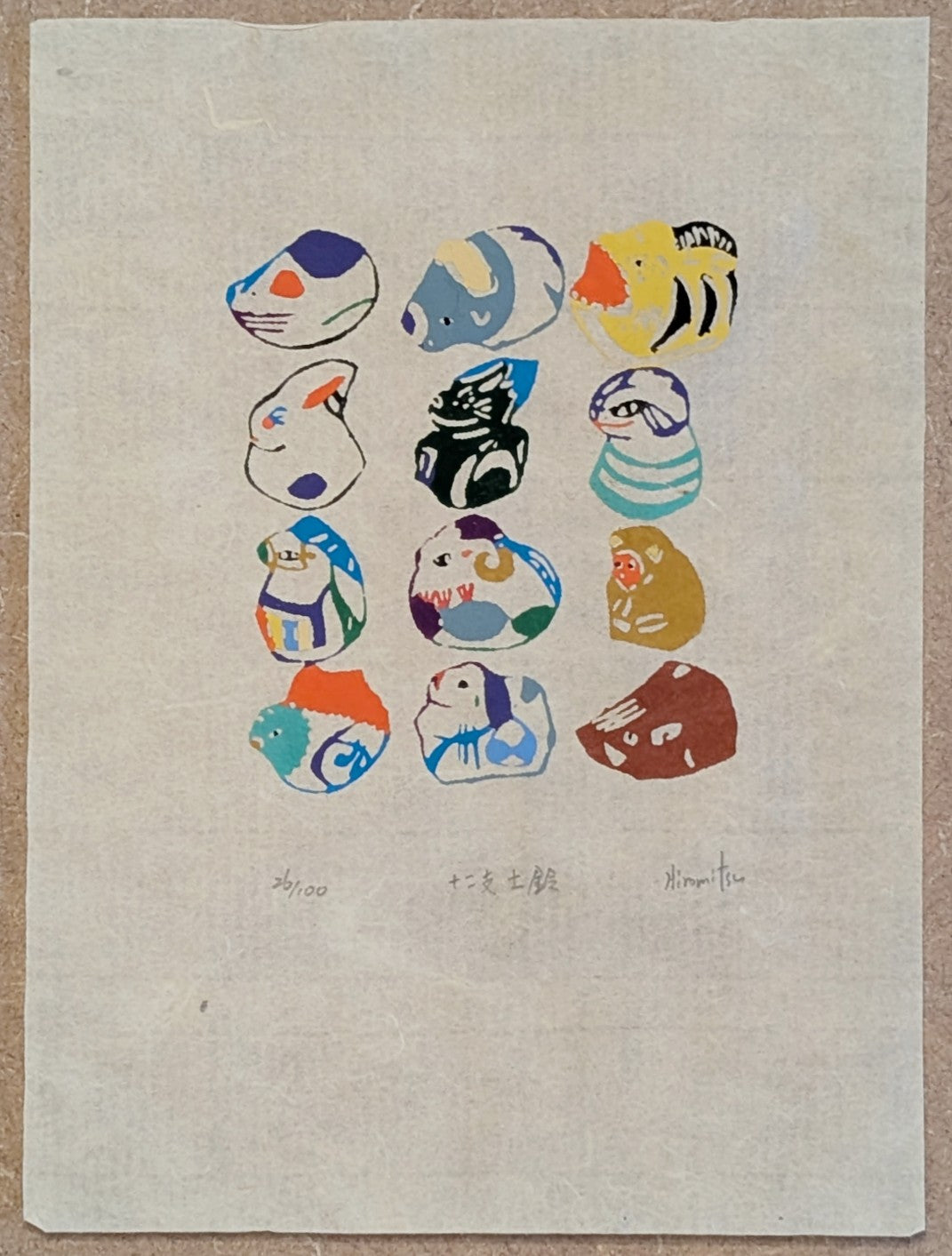 Hiromitsu Takahashi - 十二支土鈴 (12 Zodiac Clay Bells)