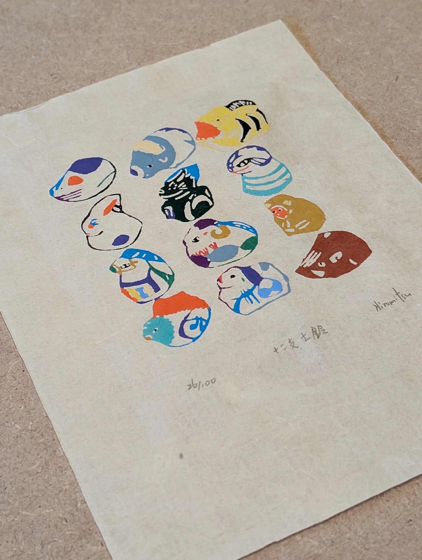 Hiromitsu Takahashi - 十二支土鈴 (12 Zodiac Clay Bells)