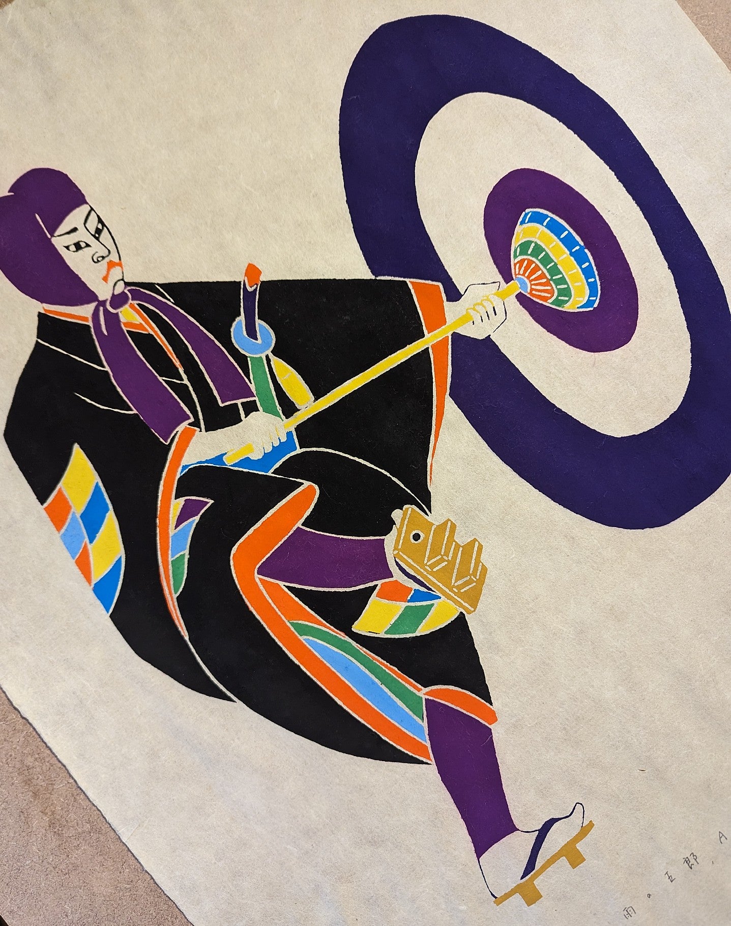 Hiromitsu Takahashi - 雨の五郎 A (Goro in the Rain A)