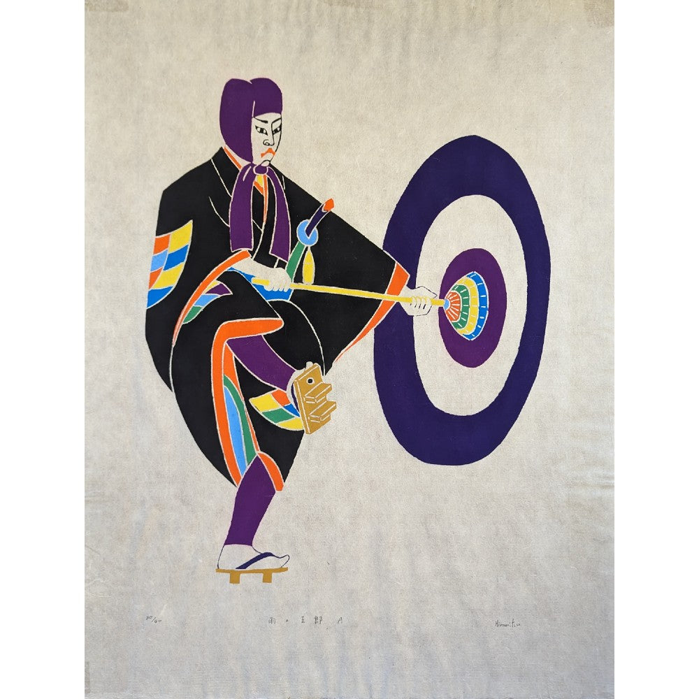 Hiromitsu Takahashi - 雨の五郎 A (Goro in the Rain A)