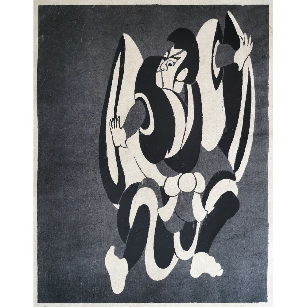 Hiromitsu Takahashi - 鳴神 (Narukami) 4