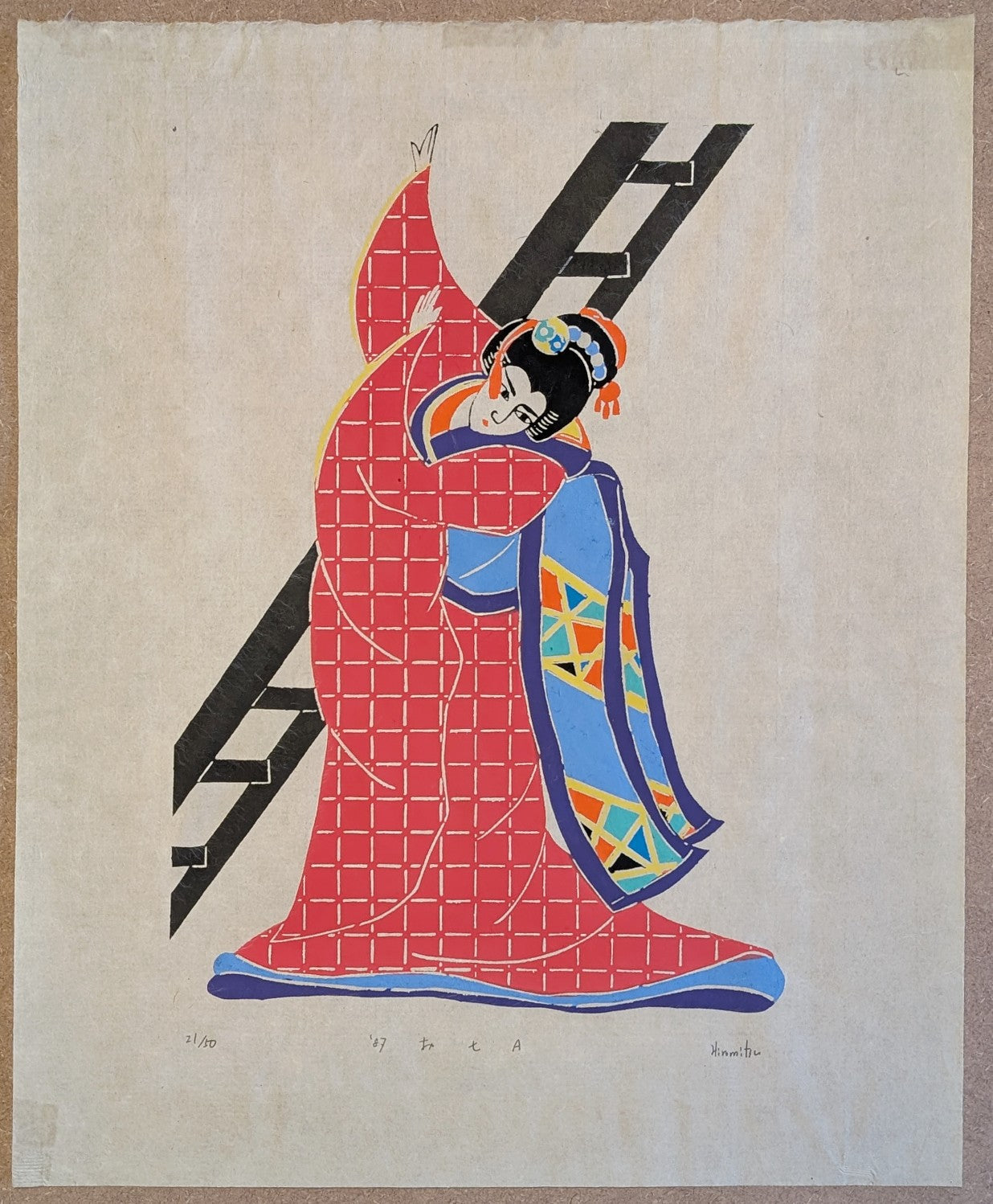 Hiromitsu Takahashi - お七 A (Oshichi A)