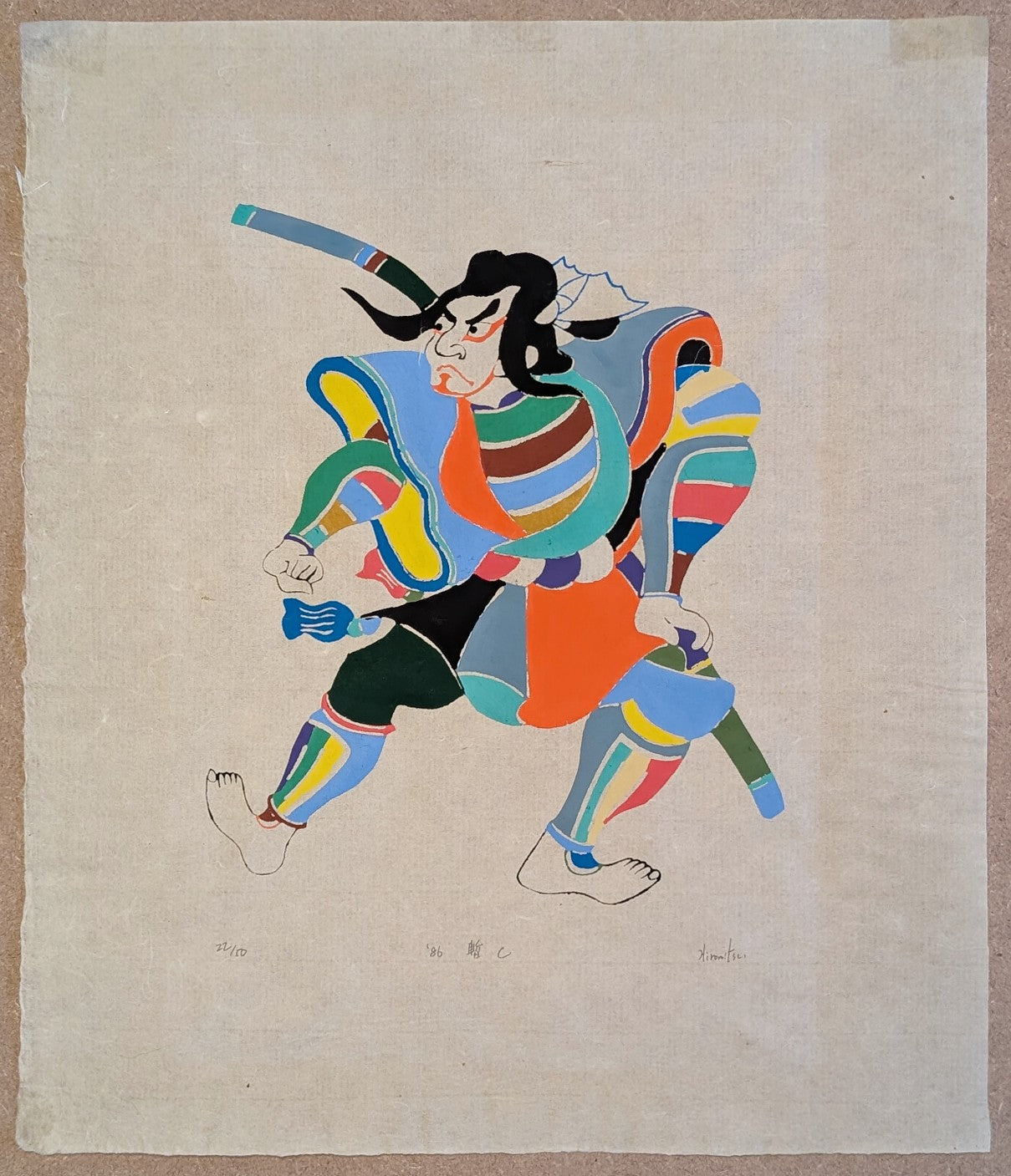 Hiromitsu Takahashi - 暫 C (Shibaraku C)