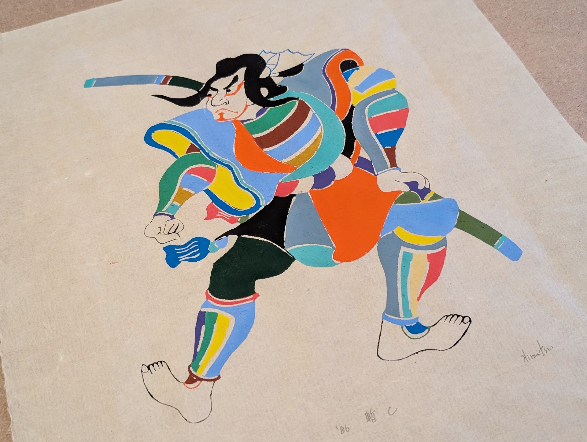 Hiromitsu Takahashi - 暫 C (Shibaraku C)