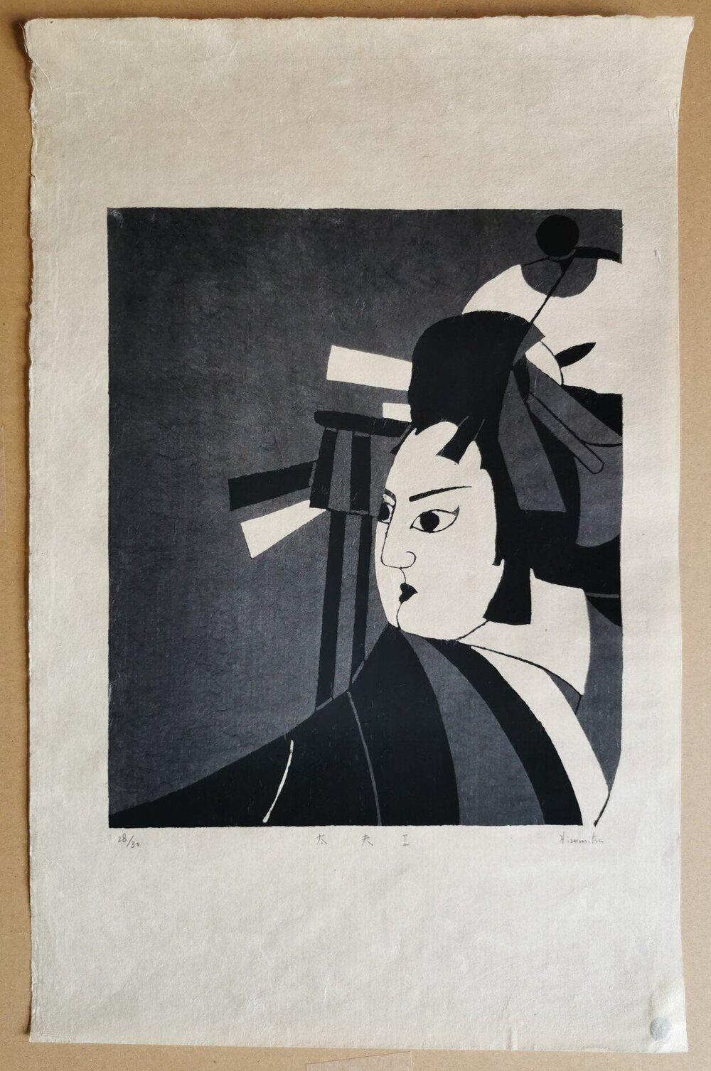 Hiromitsu Takahashi - 太夫 (Tayu) 1