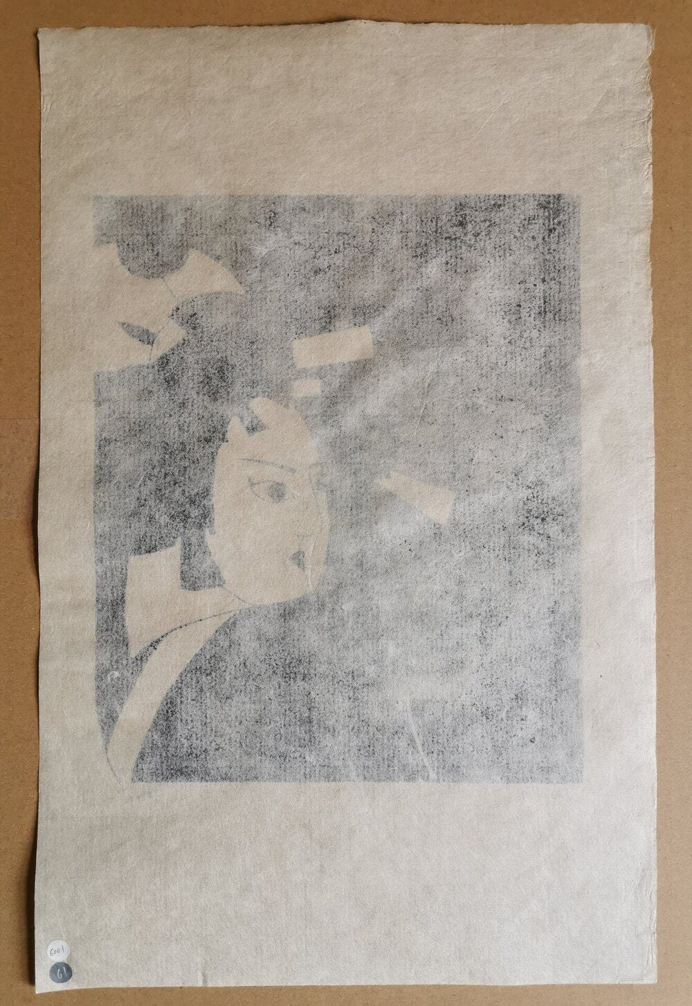 Hiromitsu Takahashi - 太夫 (Tayu) 1