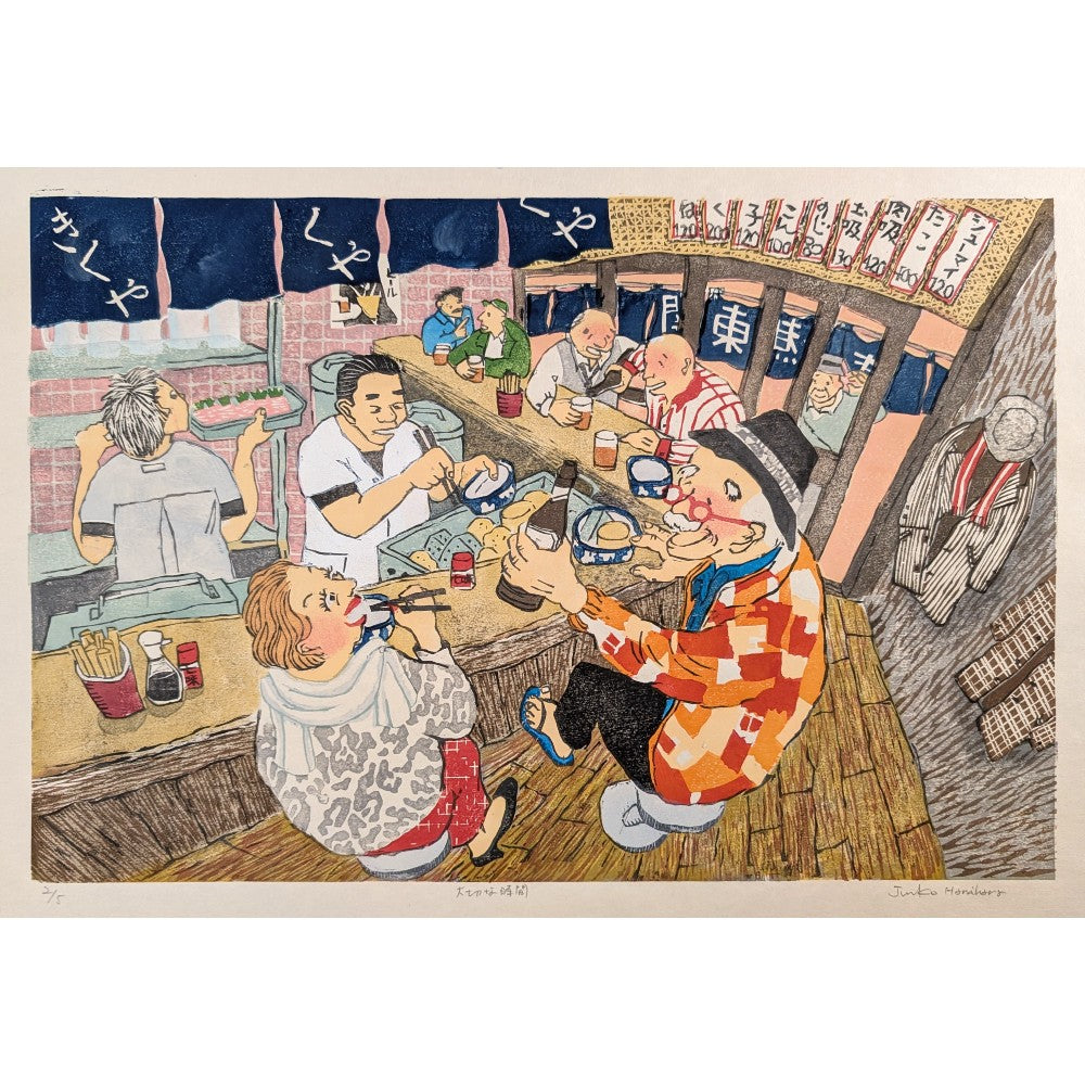 ETAMA JUNK　画集　ETAMA QUOMO A Precious Moment by Junko Hanahara | Izakaya Woodblock | Kumo Arts