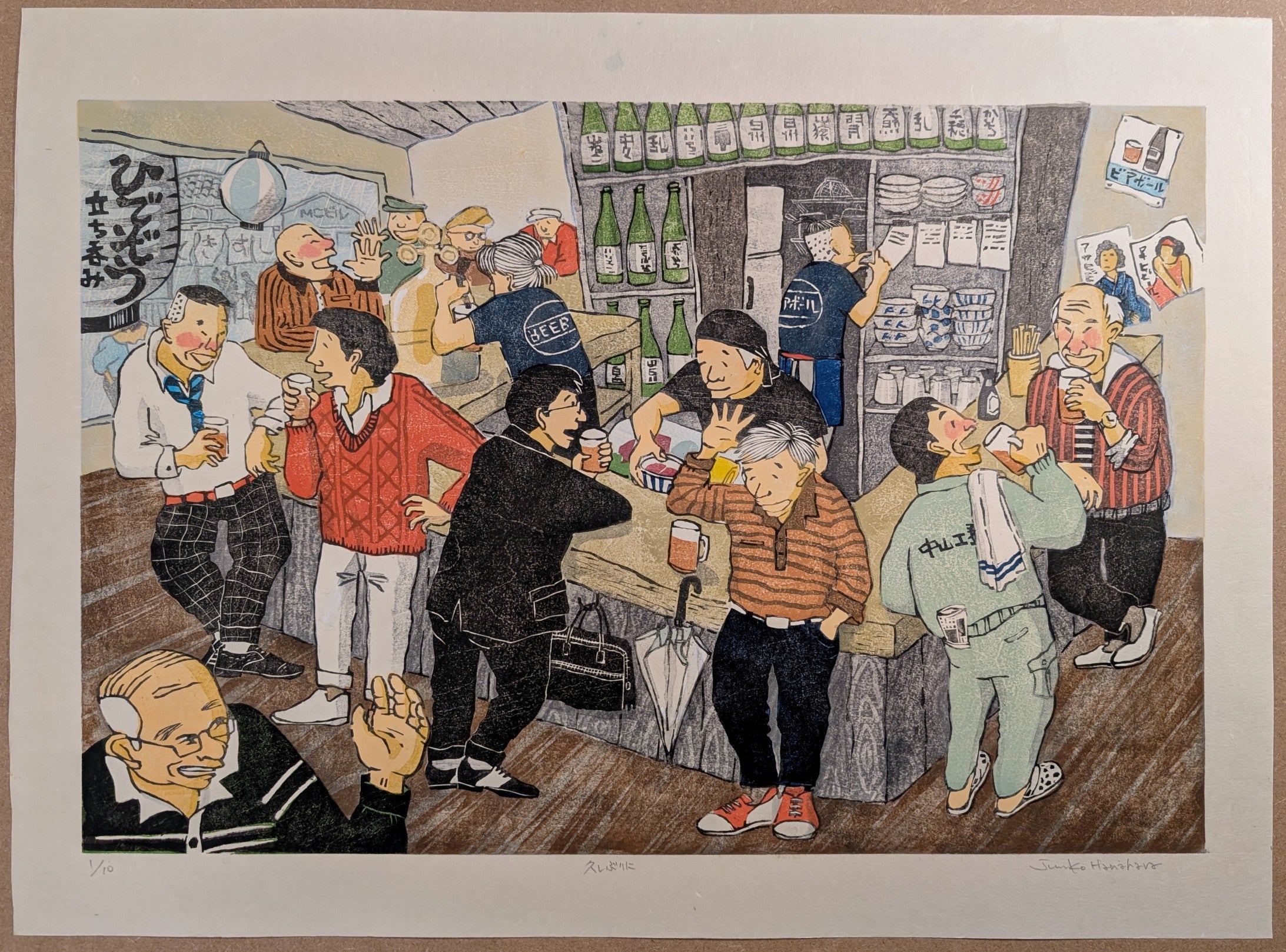 Junko Hanahara - 久しぶりに (It’s Been a While…)