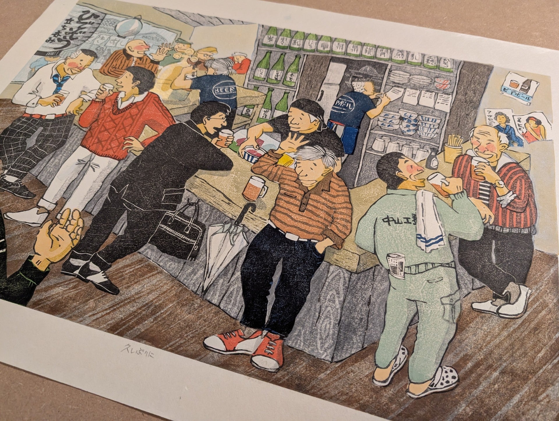 Junko Hanahara - 久しぶりに (It’s Been a While…)