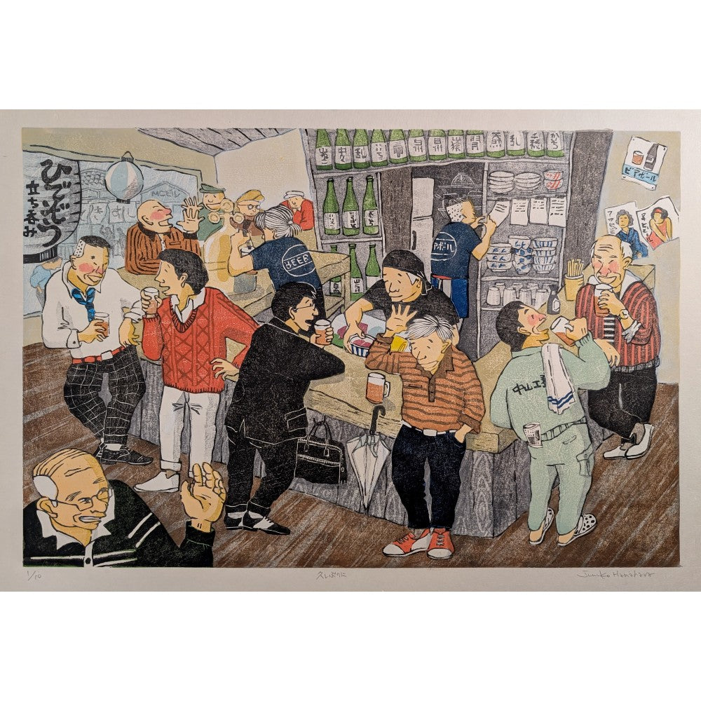 Junko Hanahara - 久しぶりに (It’s Been a While…)