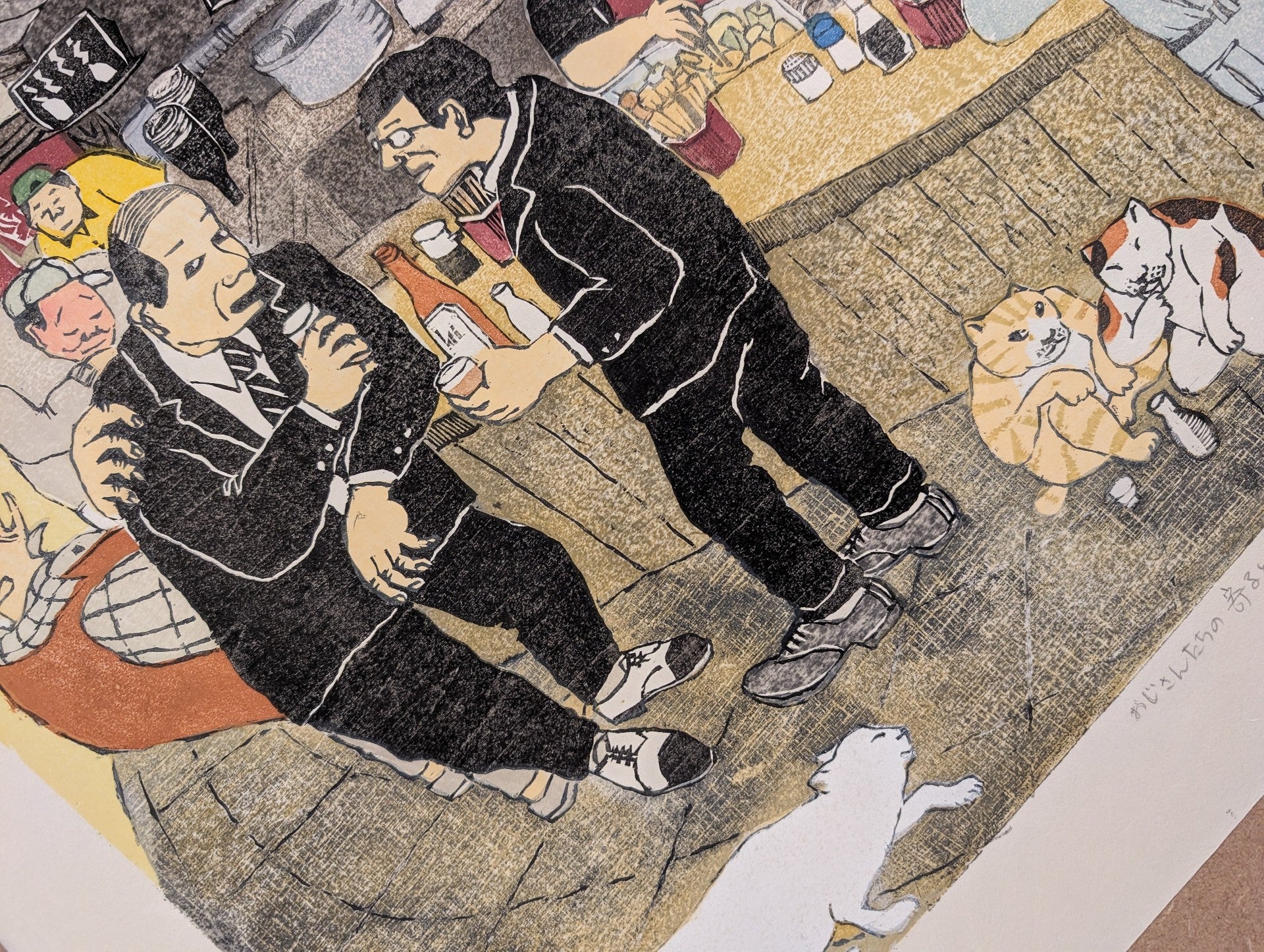 Junko Hanahara - おじさんたちの寄るところ (Where the Regulars Gather)