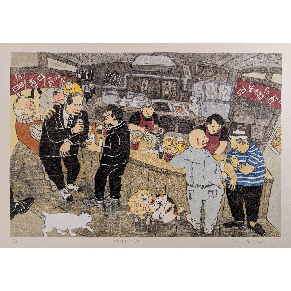 Where Regulars Gather by Junko Hanahara | Izakaya Scene | Kumo Arts