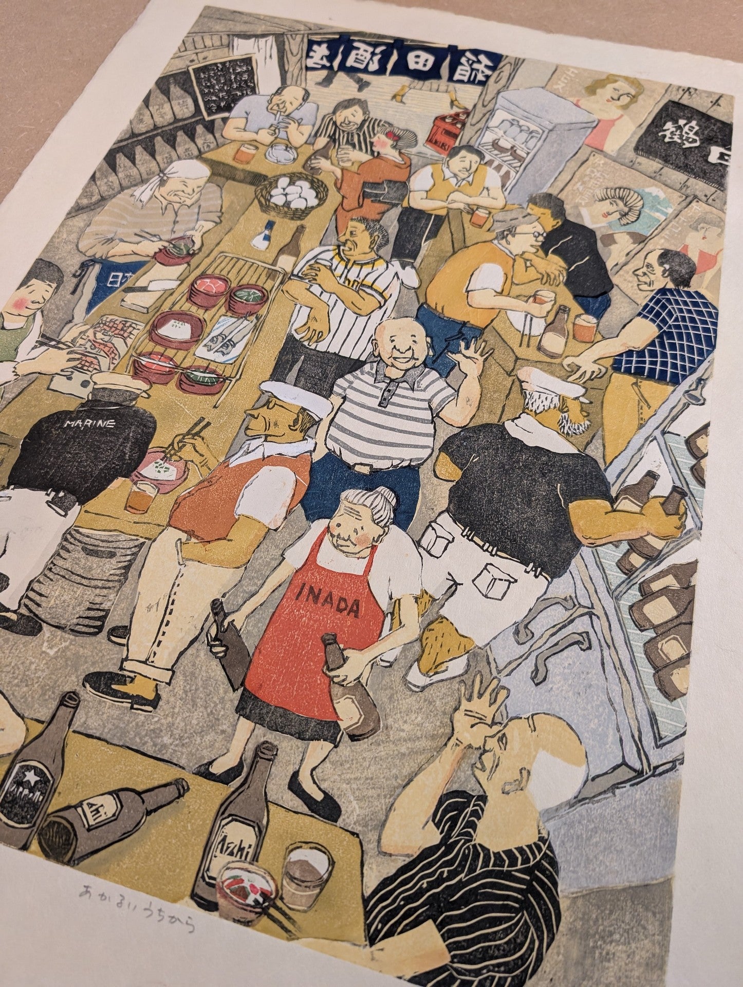 Junko Hanahara - あかるいうちから (While It’s Still Light Out…)