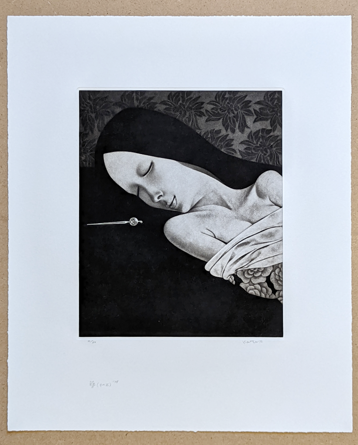 Kaoru Saito - 簪 (そのII) (Kanzashi (Part II))