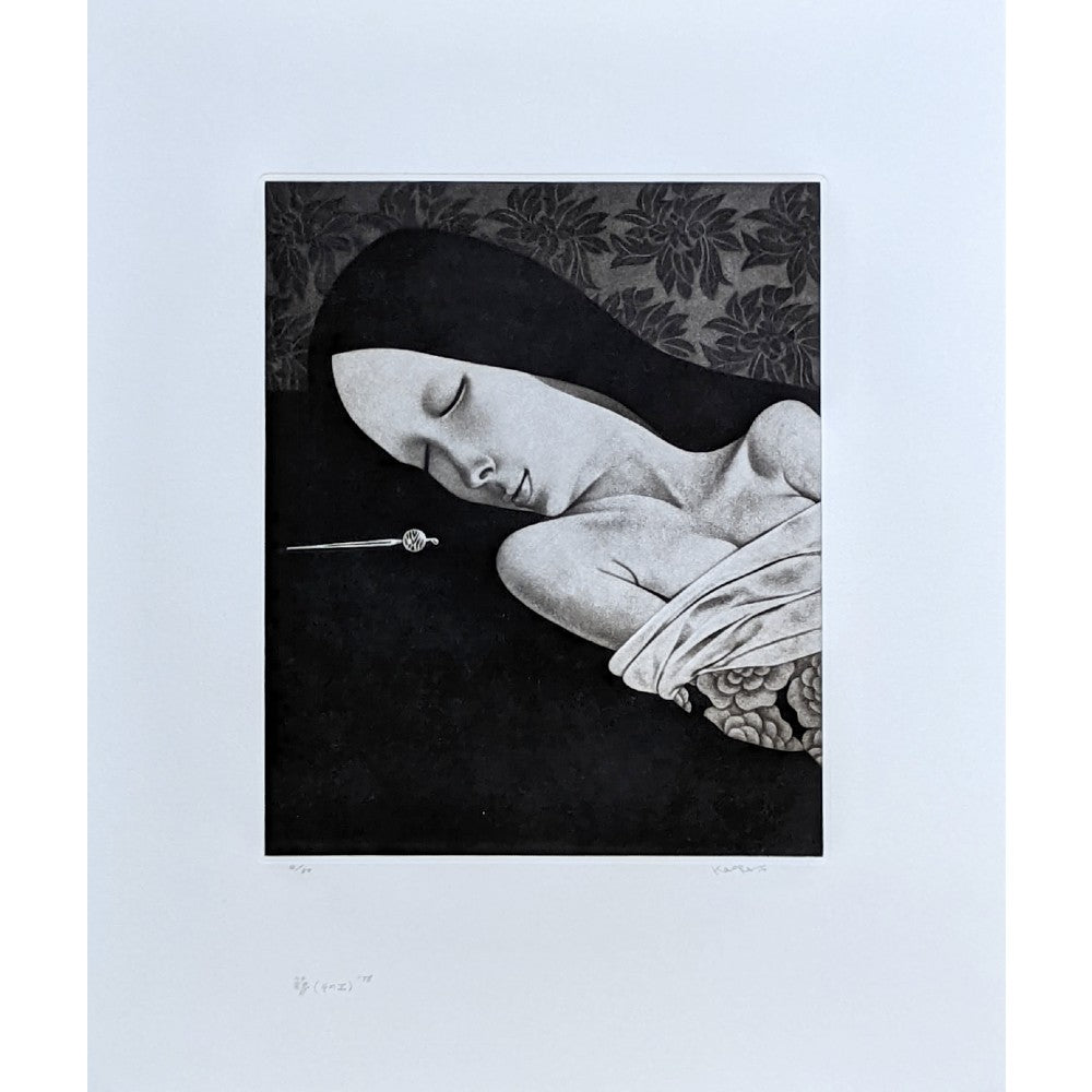 Kaoru Saito - 簪 (そのII) (Kanzashi (Part II))