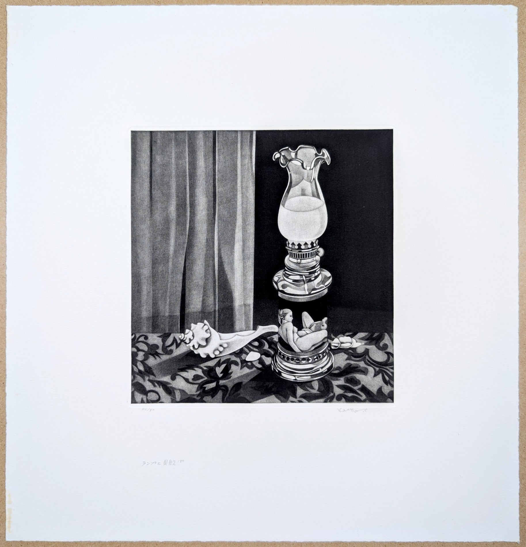 Kaoru Saito - ランプと貝殻 (Lamp & Seashells)