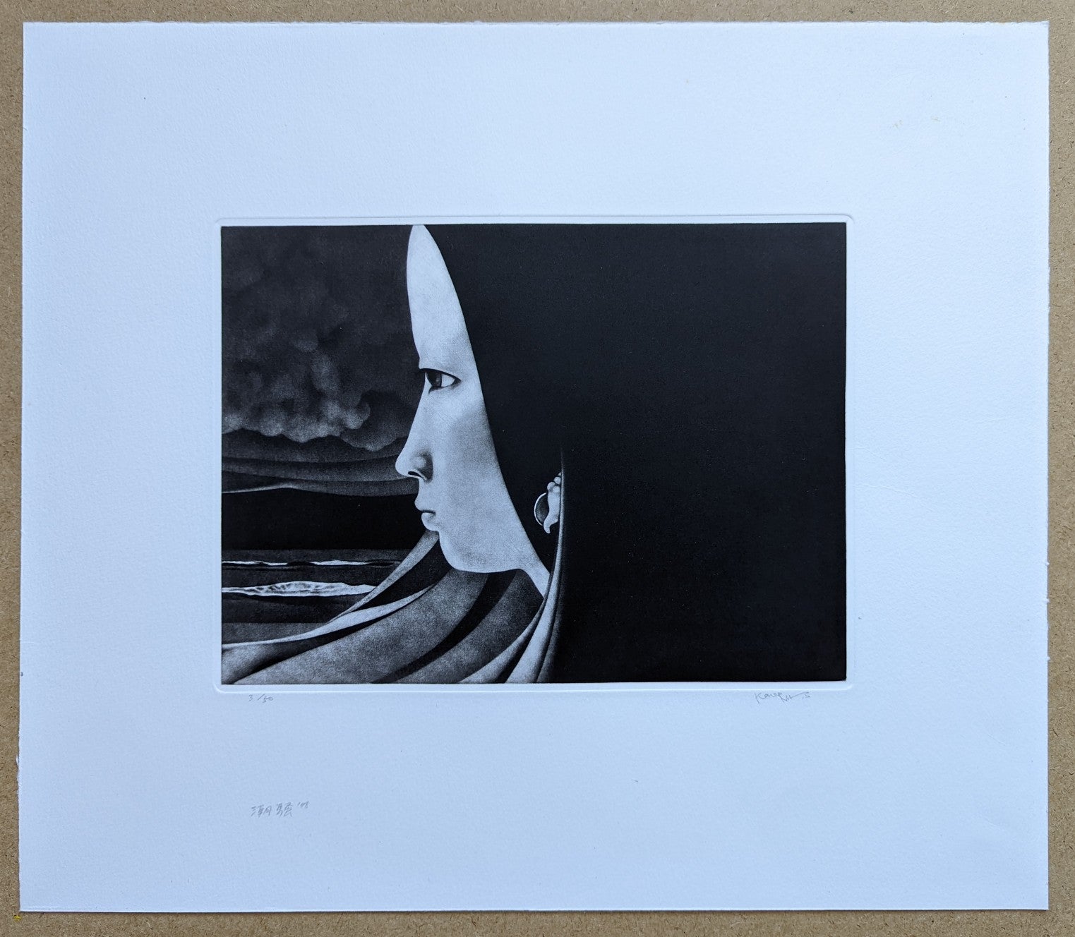 Kaoru Saito - 潮騒 (Sound of Waves)