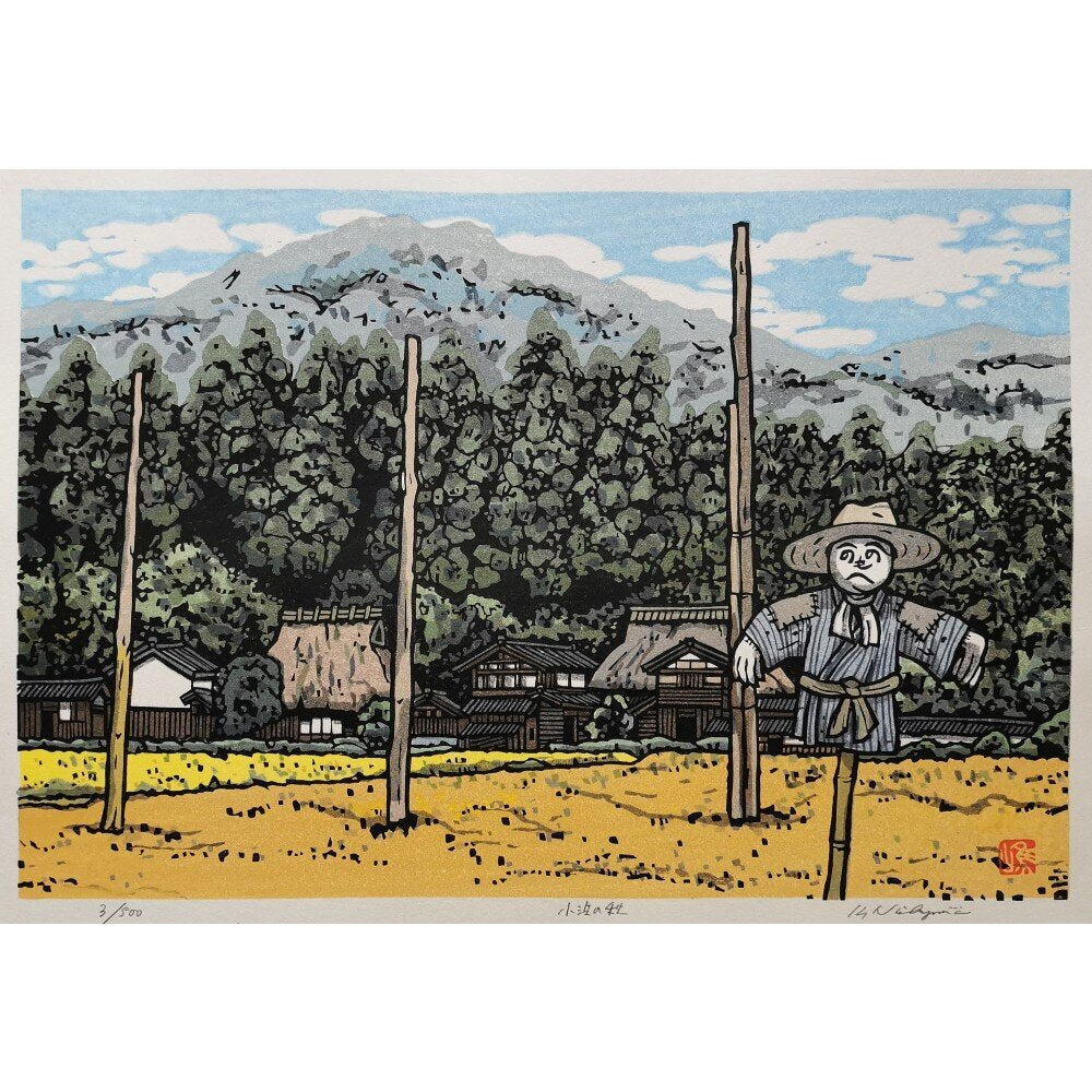 Katsuyuki Nishijima - 小浜の秋 (Autumn in Obama)