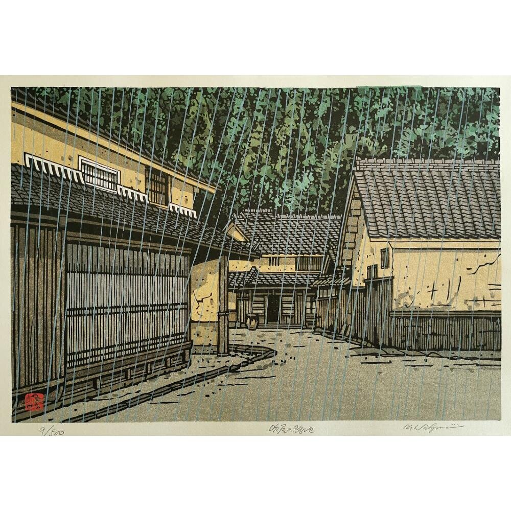 Katsuyuki Nishijima - 吹屋の路地 (Fukiya Street)