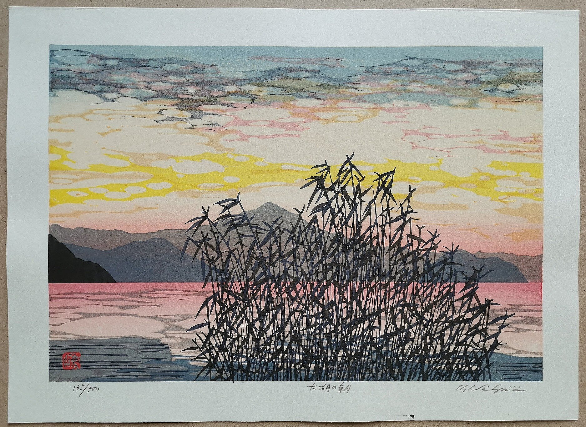 Katsuyuki Nishijima - 大湖の朝 (Great Lake in the Morning)