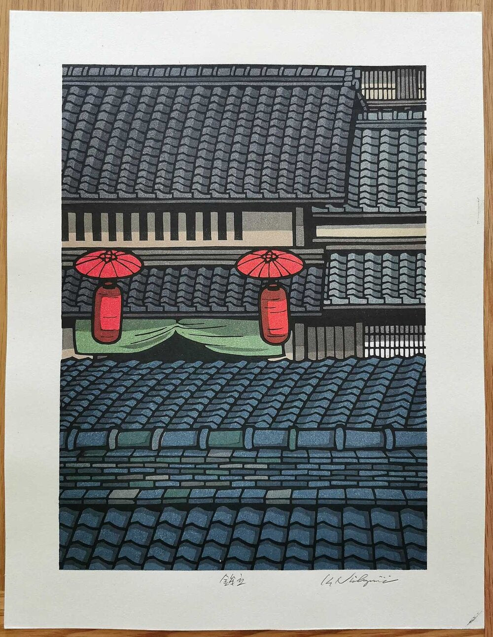 Katsuyuki Nishijima - 鉾立 "Hokotate"