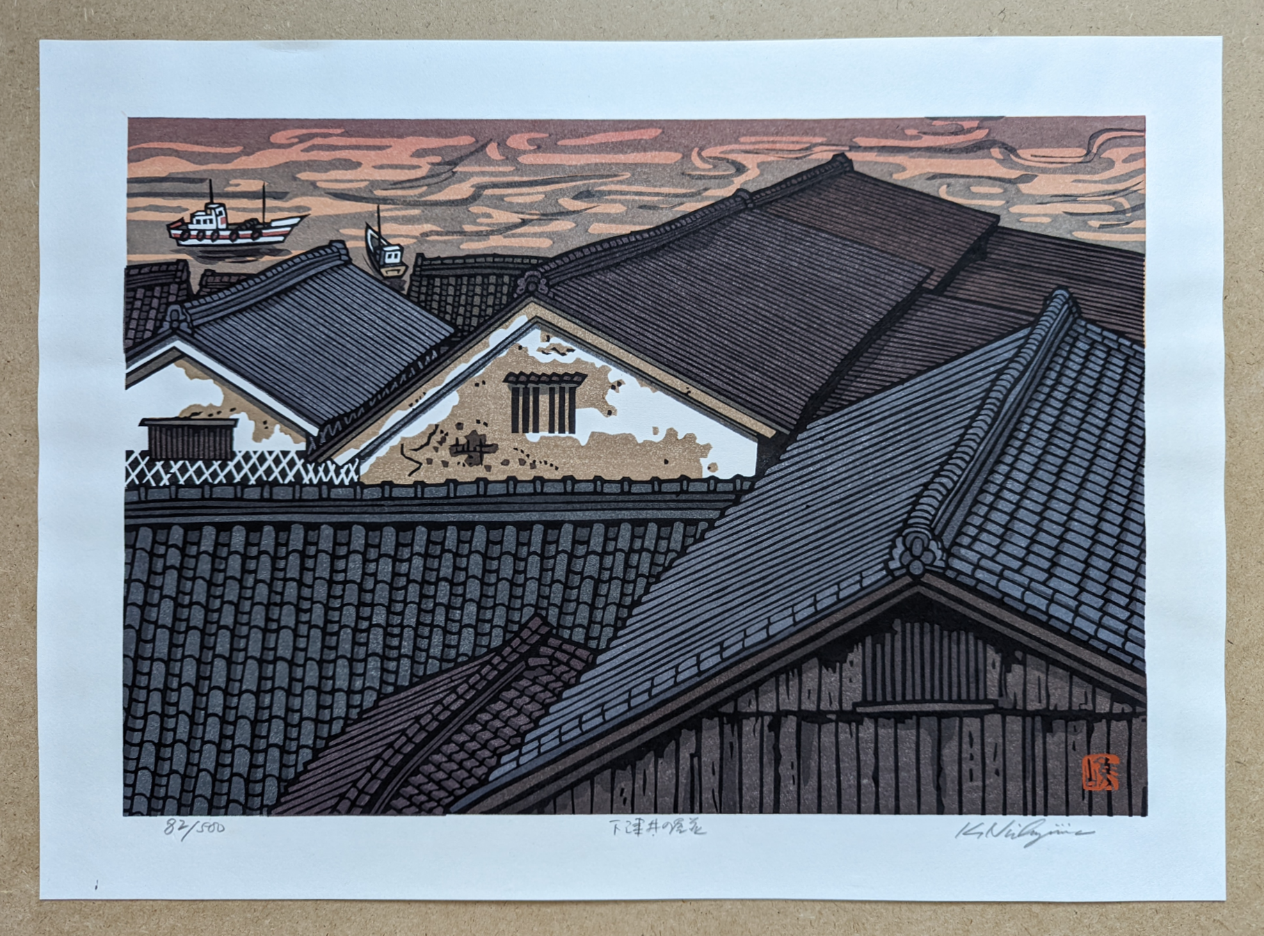 Katsuyuki Nishijima - 下津井の屋並 (Houses in Shimotsui)