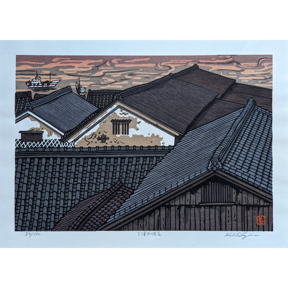 Katsuyuki Nishijima - 下津井の屋並 (Houses in Shimotsui)