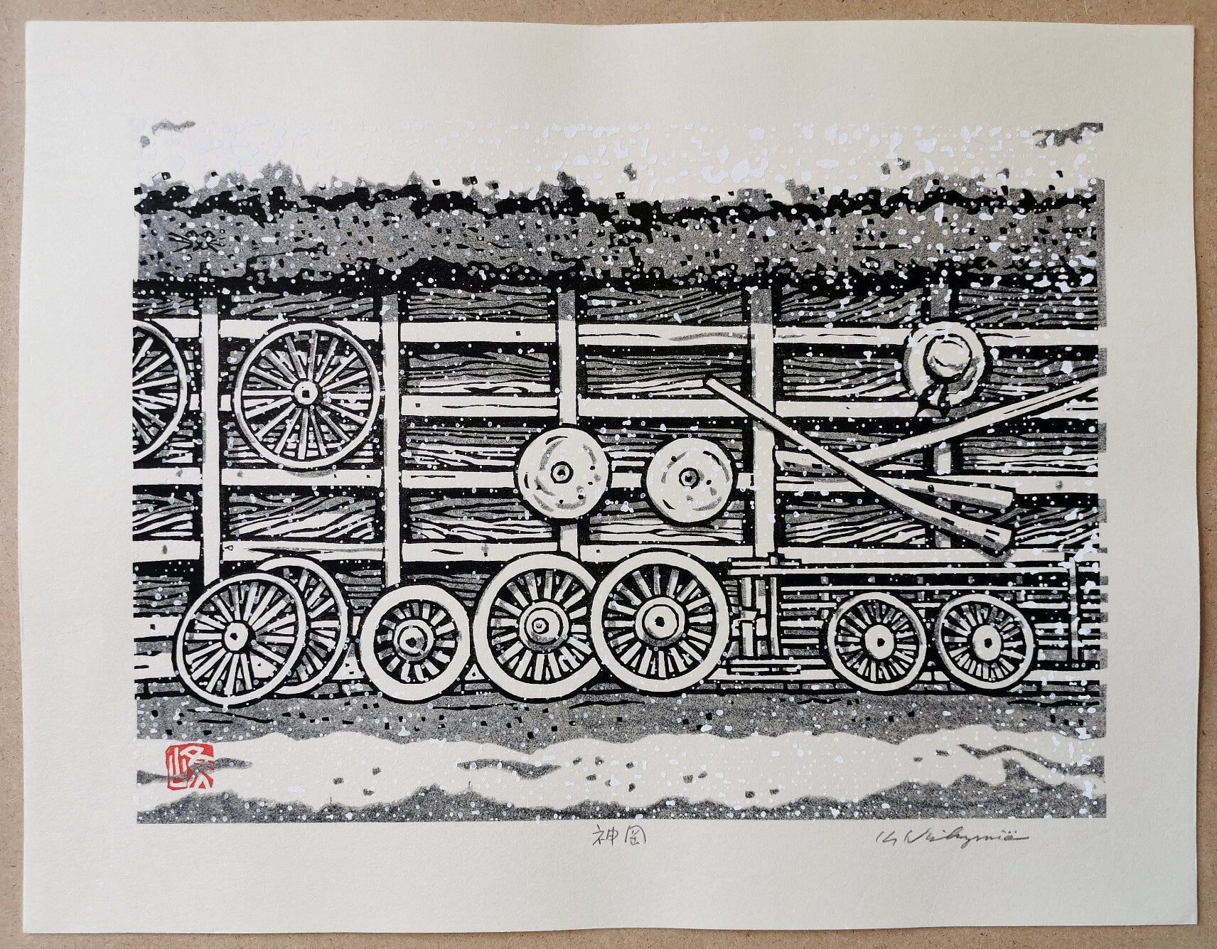 Katsuyuki Nishijima - 神岡 (Kamioka)