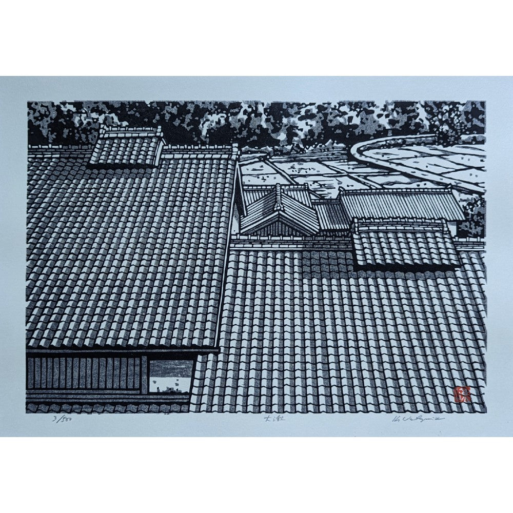 Katsuyuki Nishijima - 大湫 (Okute, Gifu)