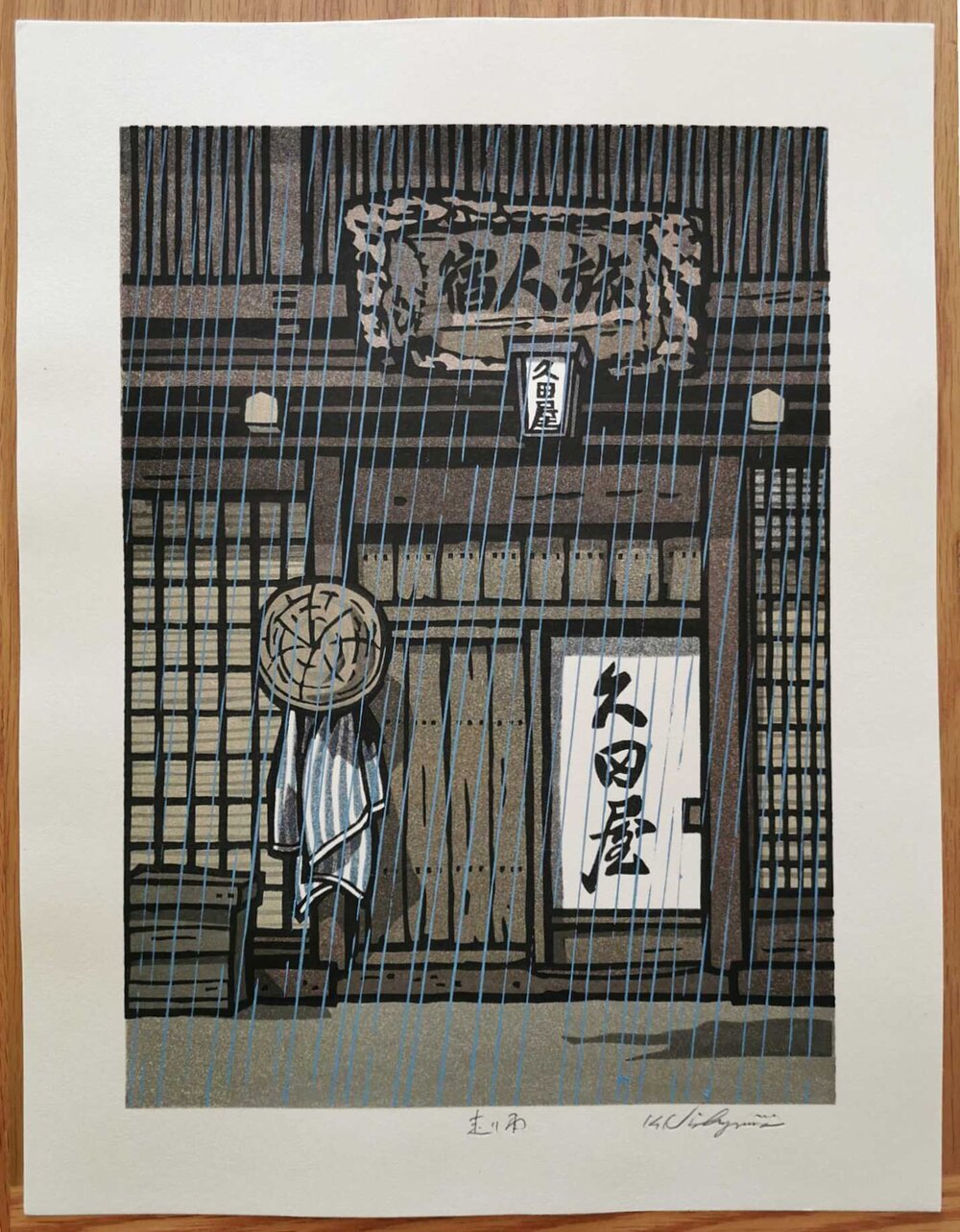 Katsuyuki Nishijima - 走り雨 (Rain Shower)