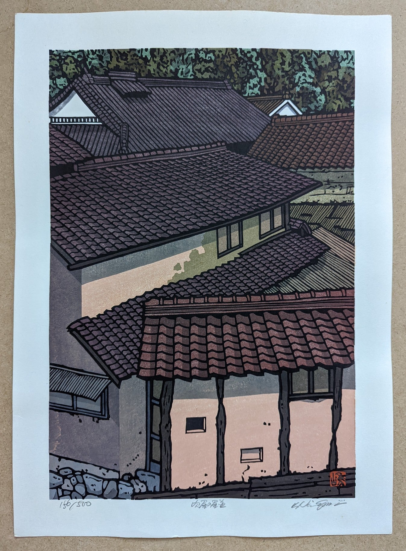 Katsuyuki Nishijima - 吹屋の屋並 - (Roofs of Fukiya)