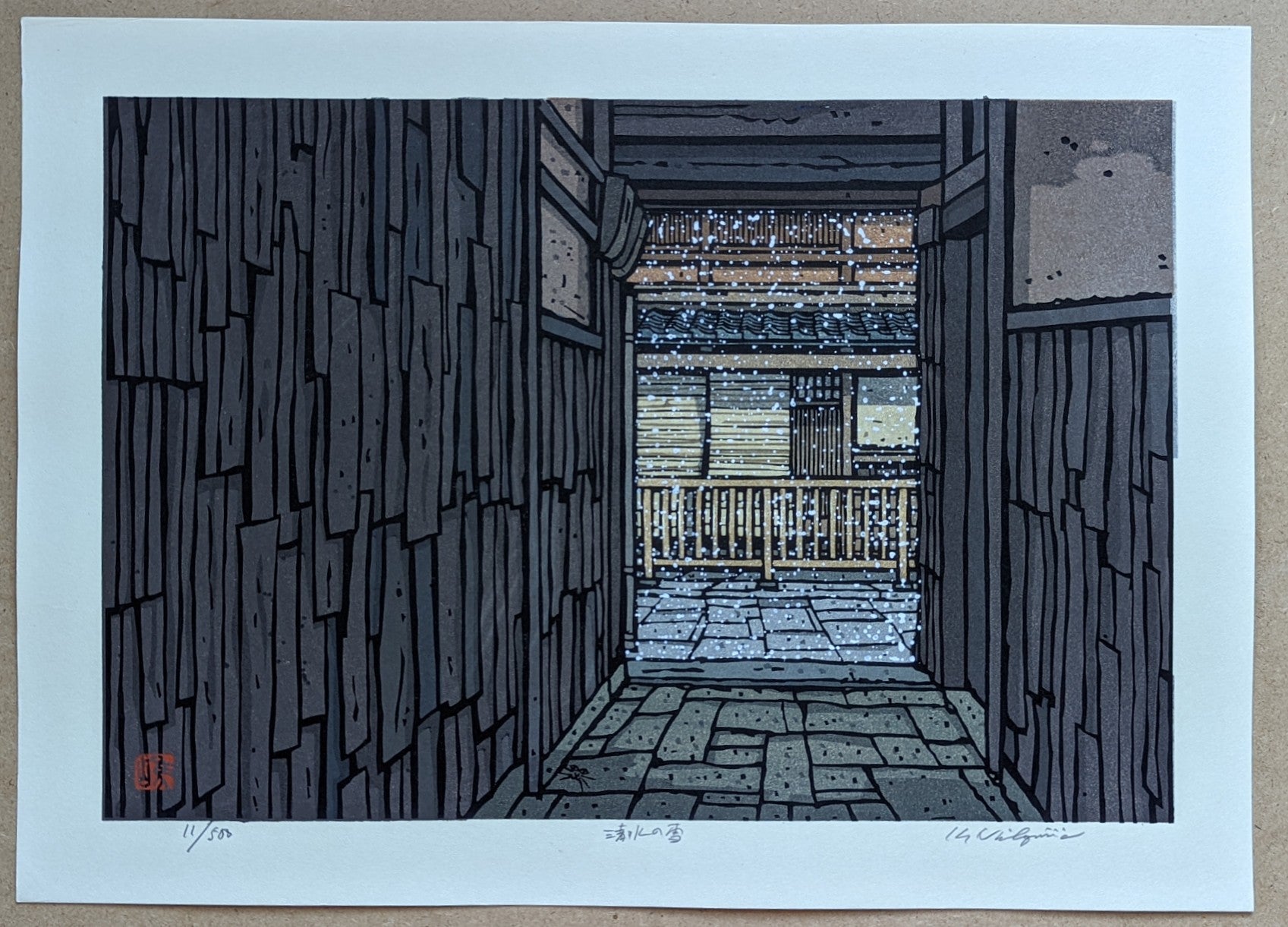 Katsuyuki Nishijima - 清水の雪 (Snow at Kiyomizu-dera)