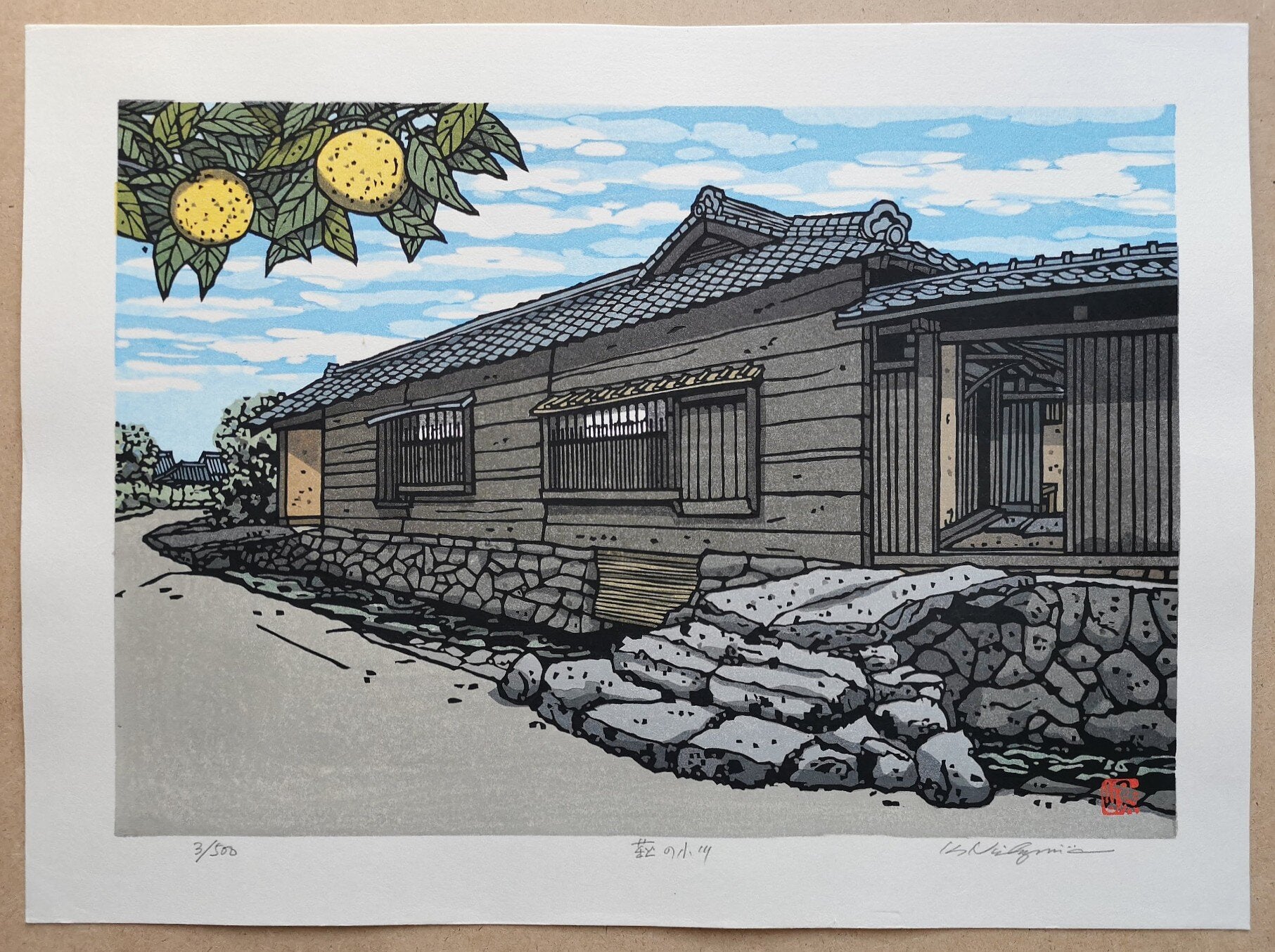 Katsuyuki Nishijima - 萩の小川 (Stream in Hagi)