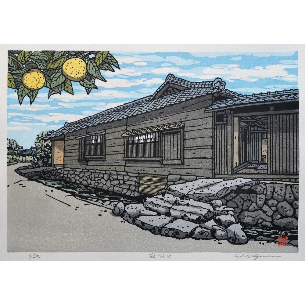 Katsuyuki Nishijima - 萩の小川 (Stream in Hagi)