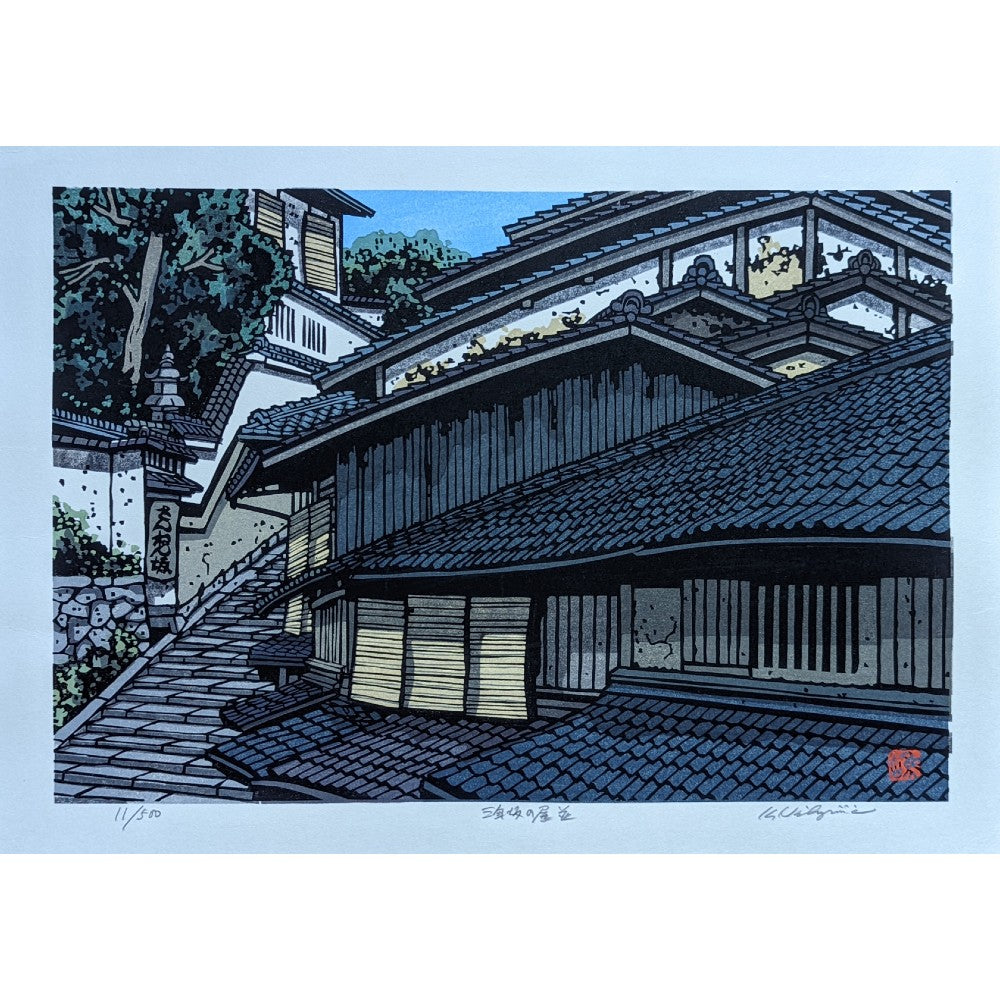 Katsuyuki Nishijima - 三年坂の屋並 (Street Roofs of Sannenzaka)