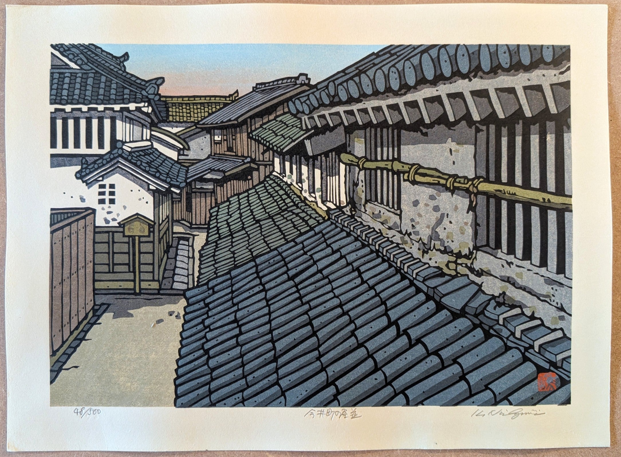 Katsuyuki Nishijima - 今井町の屋並 (Streetscape of Imaicho)