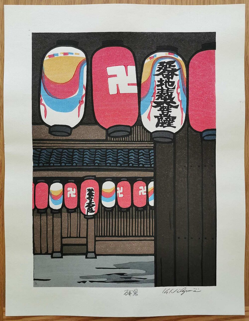 Katsuyuki Nishijima - 残暑 (Summer Heat)