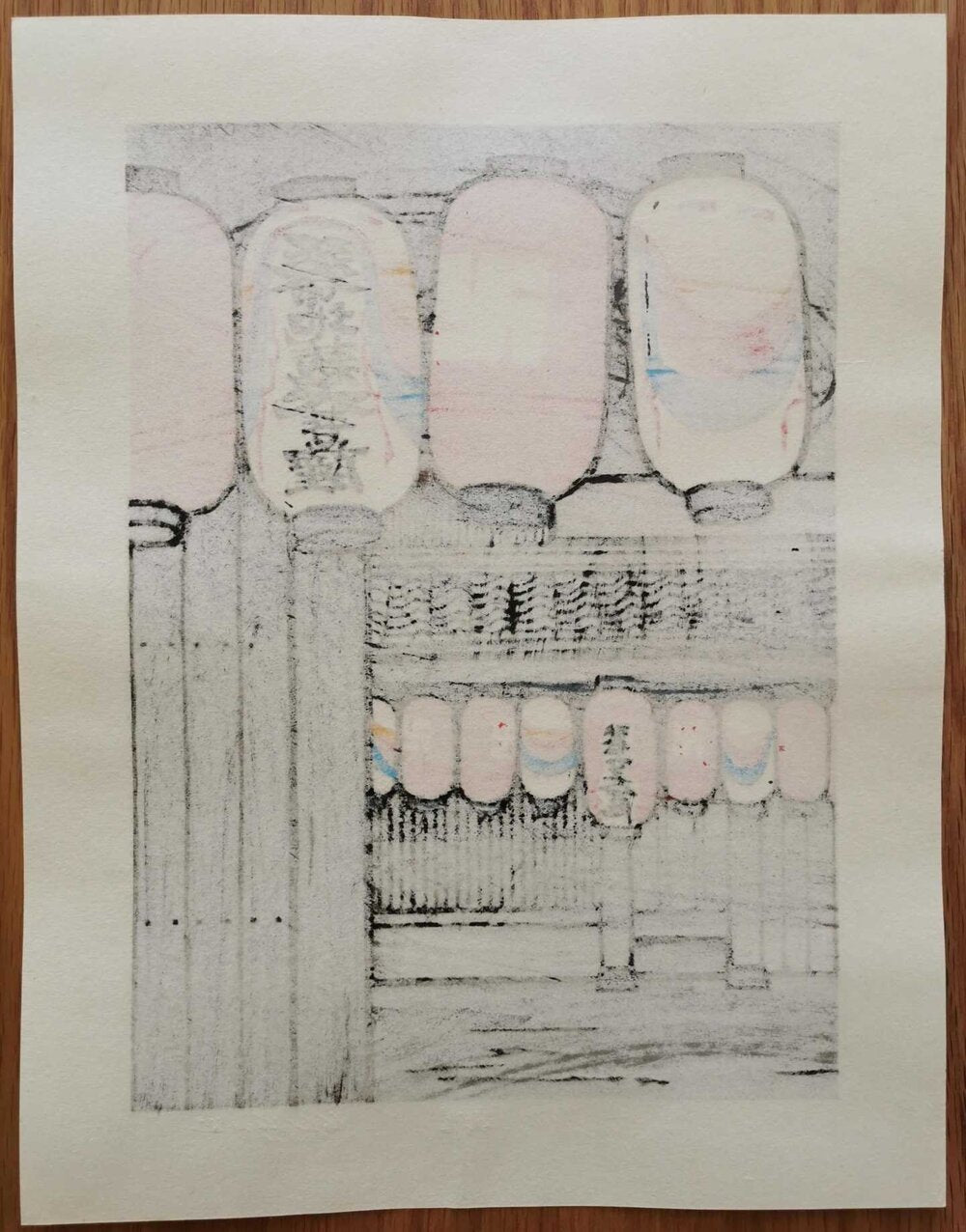 Katsuyuki Nishijima - 残暑 (Summer Heat)